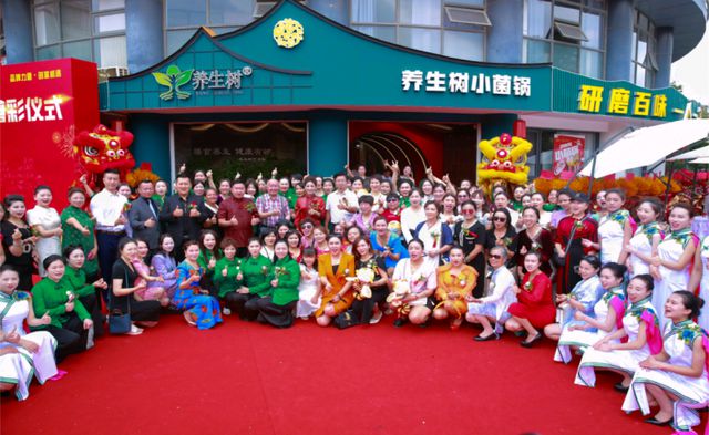 生树·小菌锅引领健康餐饮麻将胡了app双尚集团养