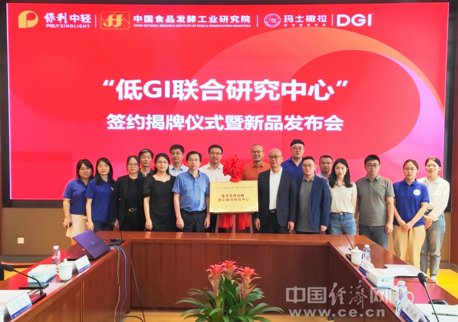业发展 低GI食品市场再添研发力量麻将胡了模拟器产研联手助力健康产