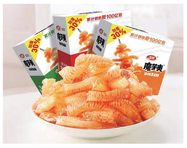 零食的下一个10年麻将胡了模拟器中国