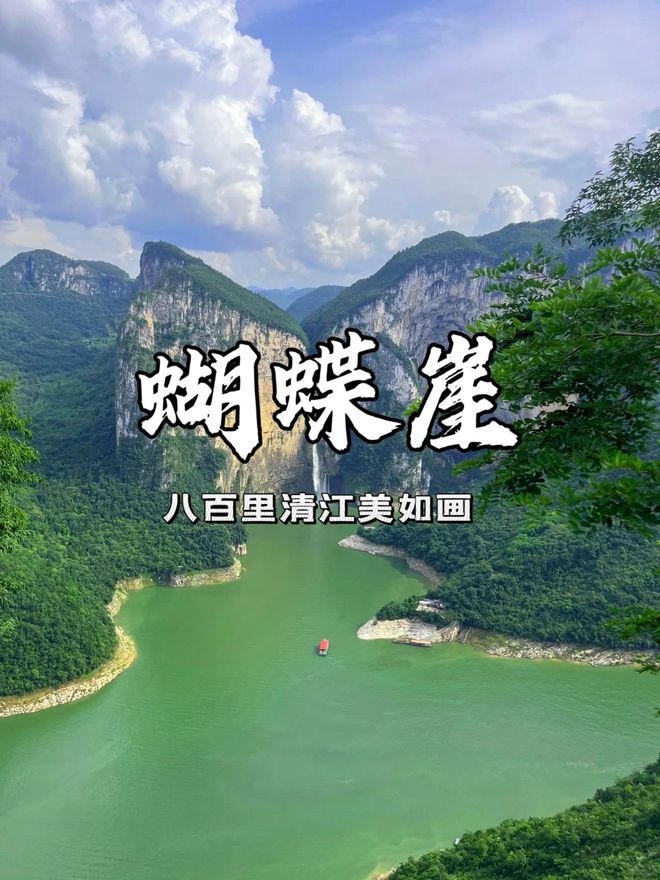 旅行必看5日游费用指南！尽享旅游乐趣麻将胡了app恩施五天四晚游攻略首次