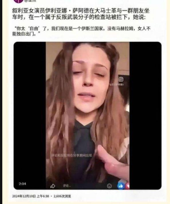 太比政治家还透彻巴沙尔只信中俄是对的PG麻将胡了试玩平台叙利亚反转了老太