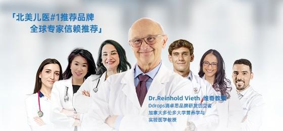 ps滴卓思以强大研发推动科学分龄营养！PG麻将胡了试玩全球专家推荐Ddro(图3)