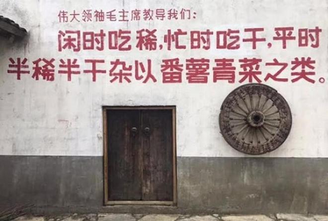 饭量都很大是真的吗？闲时吃稀忙时吃干麻将胡了2试玩模拟器六七十年代的人