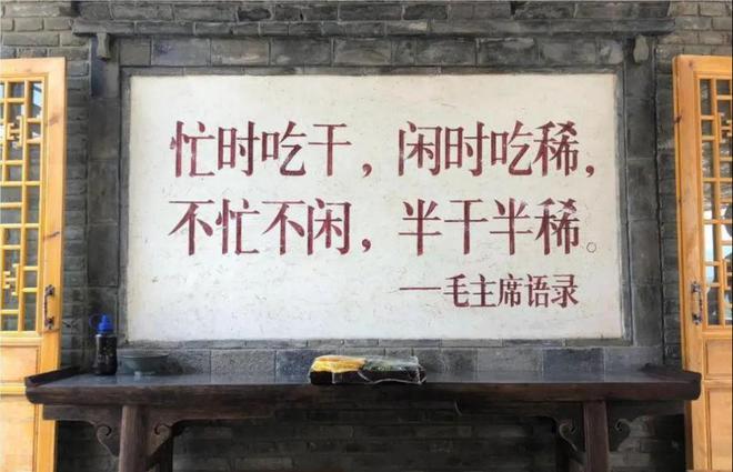 饭量都很大是真的吗？闲时吃稀忙时吃干麻将胡了2试玩模拟器六七十年代的人(图5)