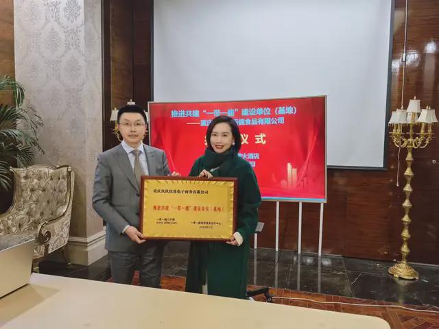 “一带一路”建设单位（基地）发挥带动作用PG电子麻将胡了试玩又新增三家！推进共建(图2)