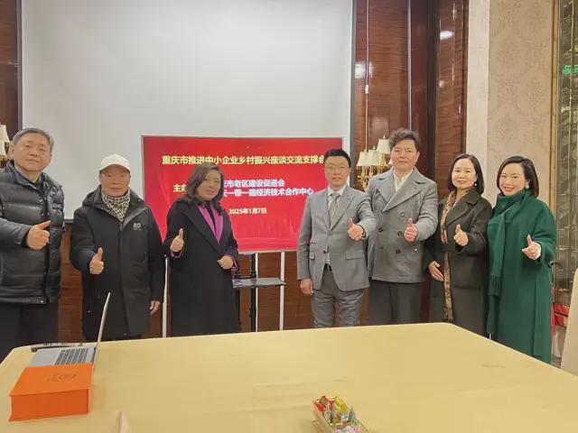 “一带一路”建设单位（基地）发挥带动作用PG电子麻将胡了试玩又新增三家！推进共建(图4)