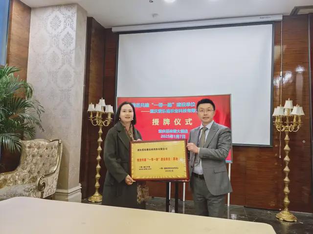 “一带一路”建设单位（基地）发挥带动作用PG电子麻将胡了试玩又新增三家！推进共建(图6)
