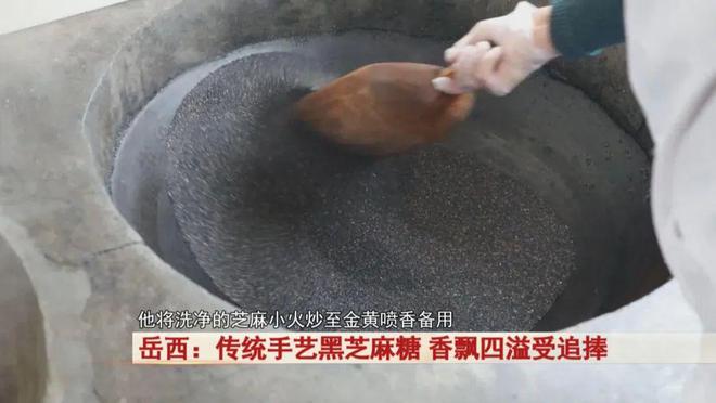 个传统手艺！ 大受喜爱和追捧！麻将胡了试玩平台快过年岳西这