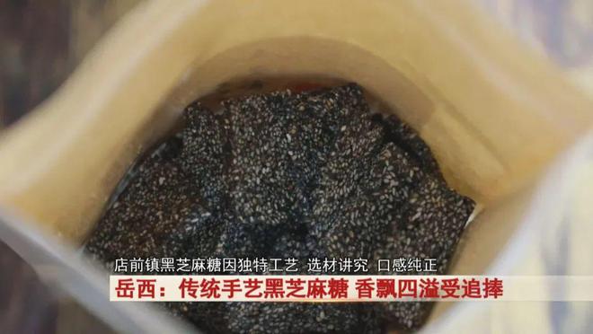 个传统手艺！ 大受喜爱和追捧！麻将胡了试玩平台快过年岳西这(图2)