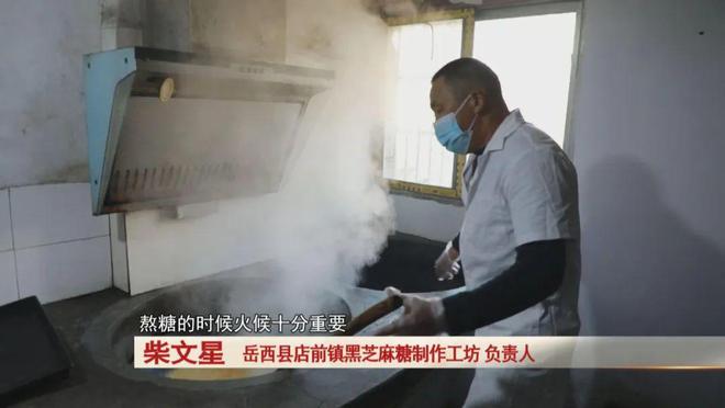 个传统手艺！ 大受喜爱和追捧！麻将胡了试玩平台快过年岳西这(图3)