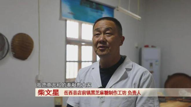 个传统手艺！ 大受喜爱和追捧！麻将胡了试玩平台快过年岳西这(图5)