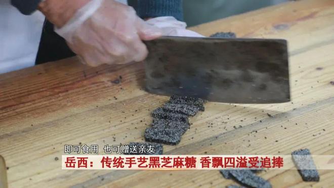 个传统手艺！ 大受喜爱和追捧！麻将胡了试玩平台快过年岳西这(图4)