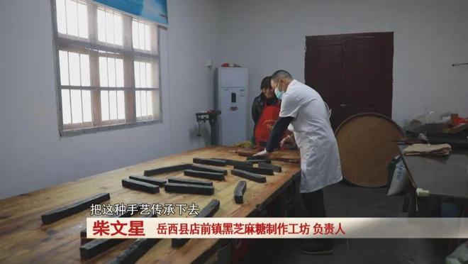 个传统手艺！ 大受喜爱和追捧！麻将胡了试玩平台快过年岳西这(图6)