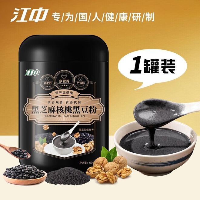 糊哪个牌子质量最好？麻将胡了游戏黑芝麻
