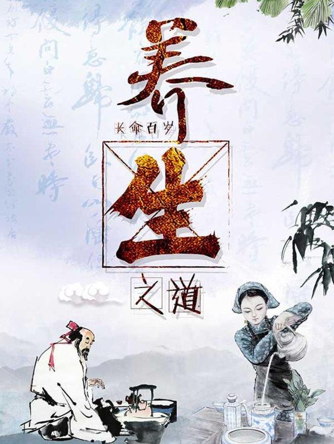 税！这5条老祖宗留下的吃饭规矩才真香麻将胡了试玩网站免费别再交养生智商