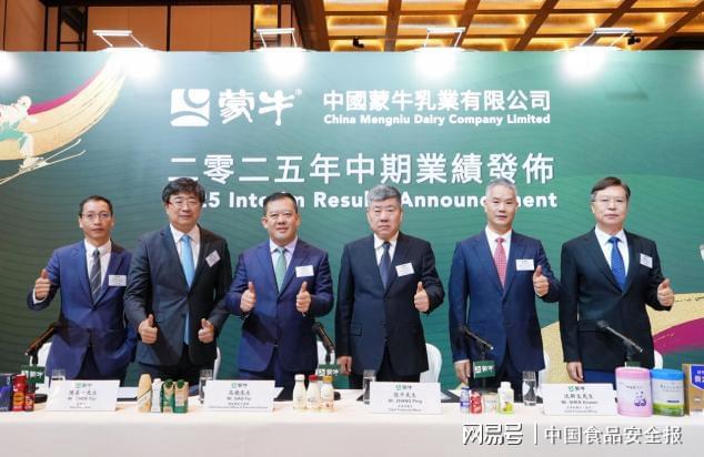 世界品质连续21年市场份额第一麻将胡了试玩网站免费蒙牛酸奶：(图4)