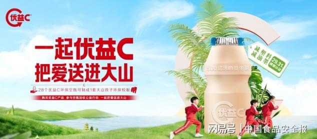 世界品质连续21年市场份额第一麻将胡了试玩网站免费蒙牛酸奶：(图2)