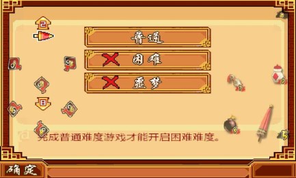 春秋红蝶舞最新版麻将胡了试玩剑侠