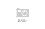 品生产加工企业迎春节产销旺季麻将胡了网址